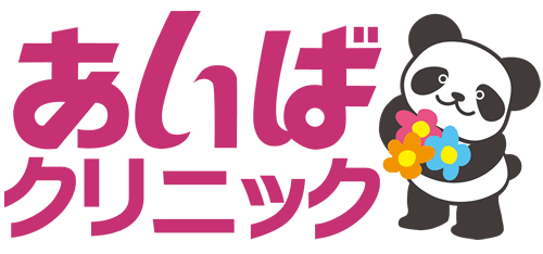 あいばクリニック | 岸和田市の耳鼻咽喉科